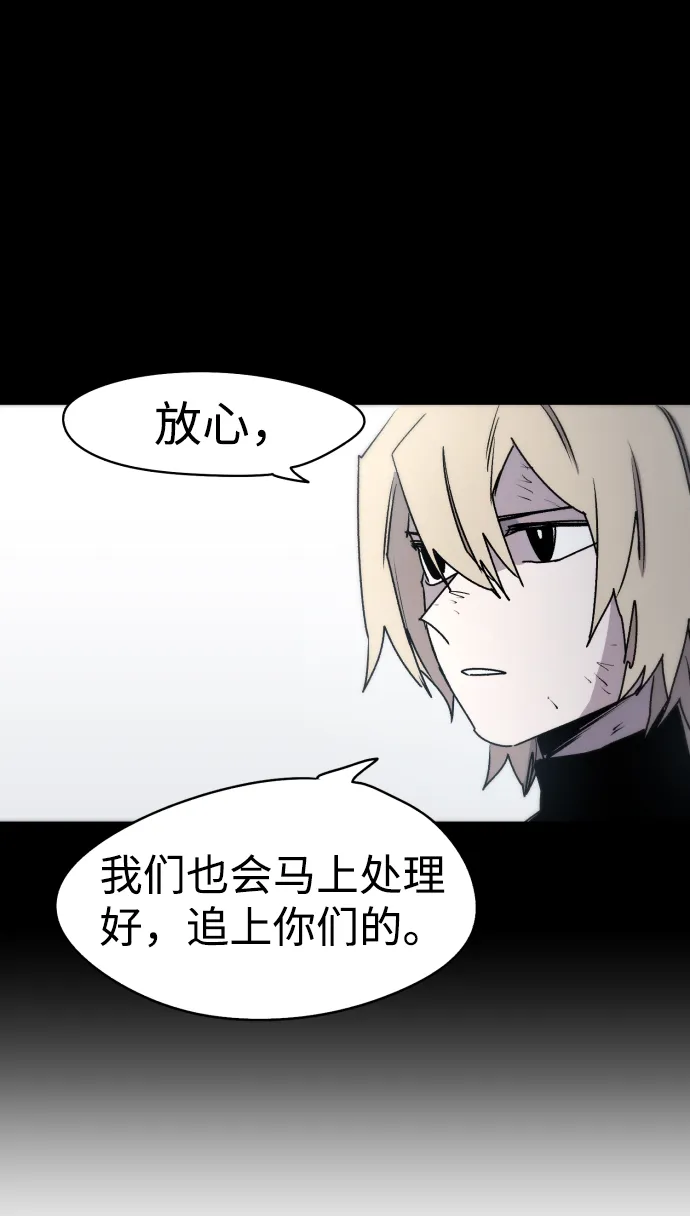 第16话 第6页