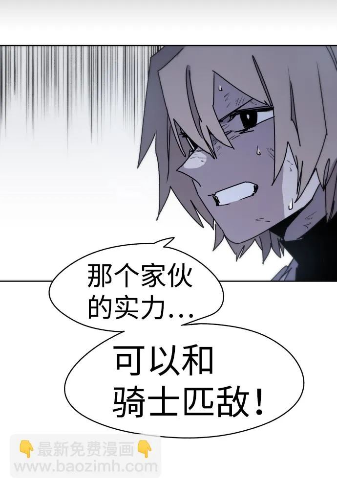 第16话 第7页