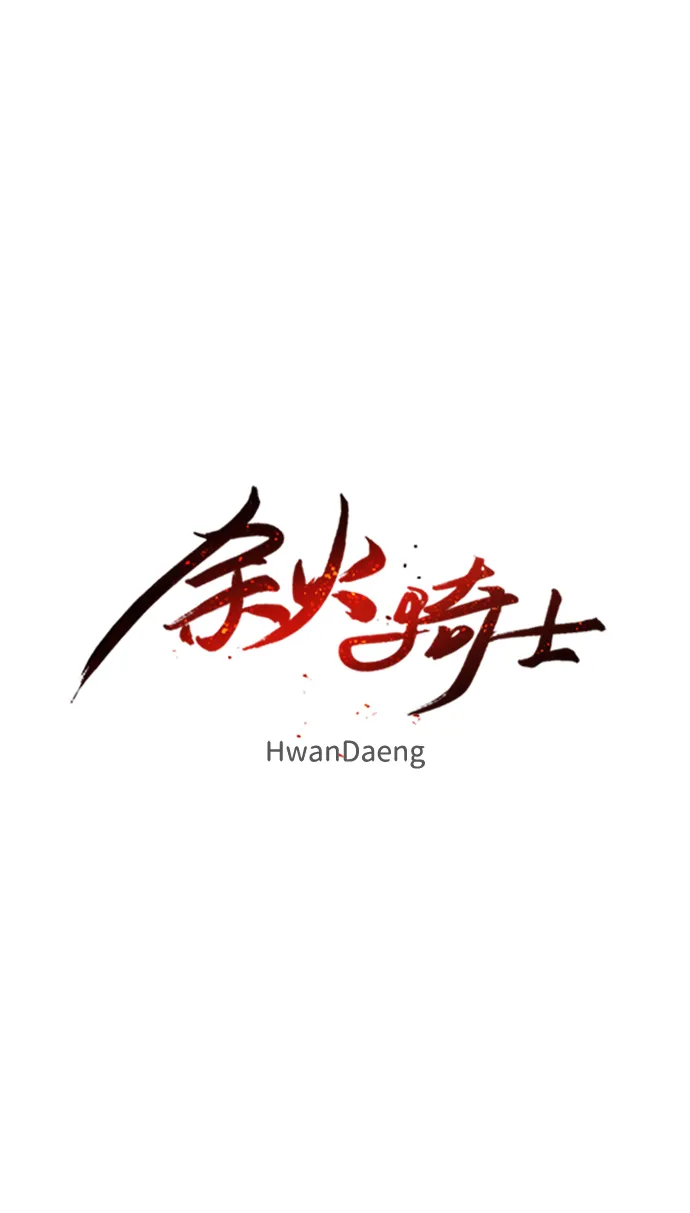 第16话 第10页