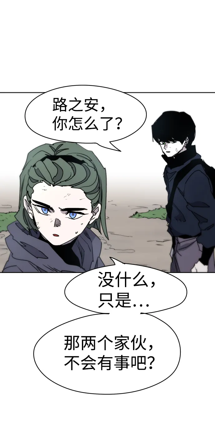 第16话 第12页