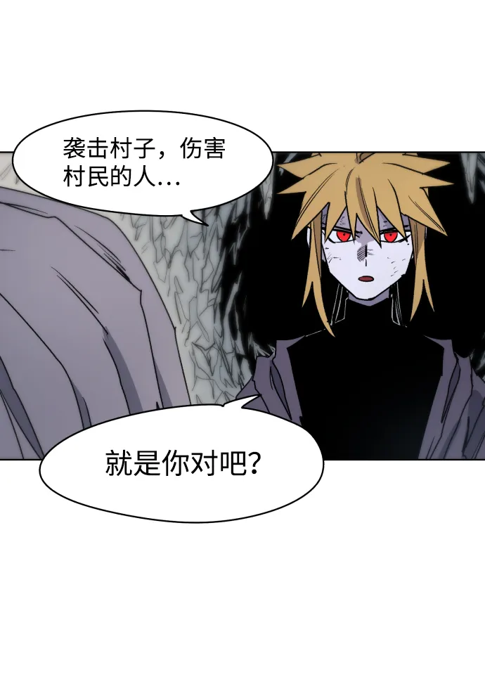 第16话 第19页