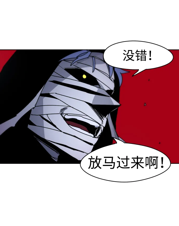 第16话 第20页
