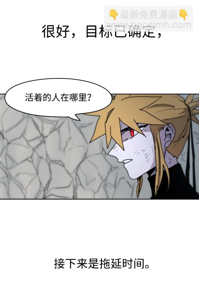 第16话 第21页