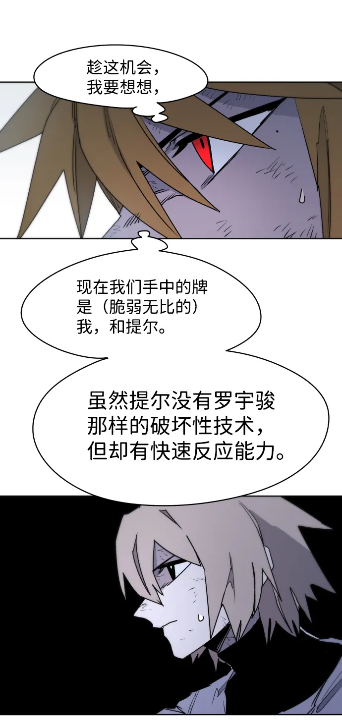 第16话 第22页