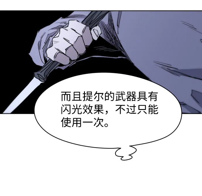 第16话 第23页