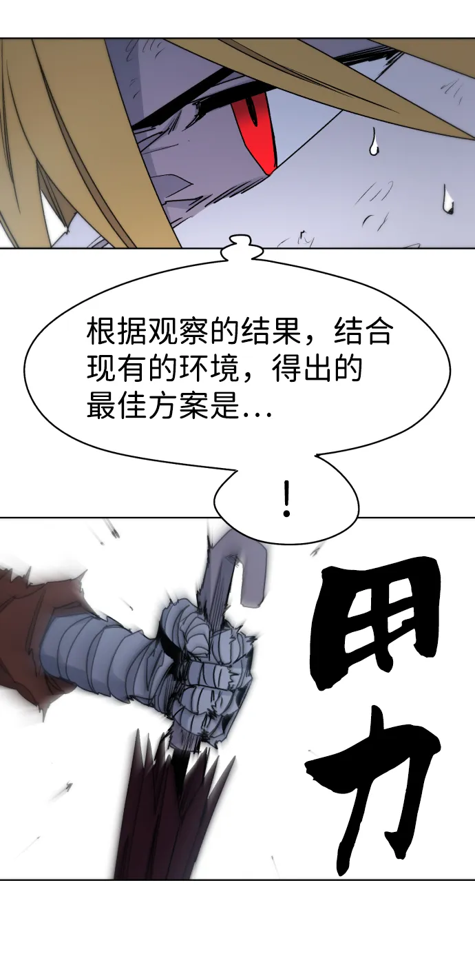 第16话 第24页