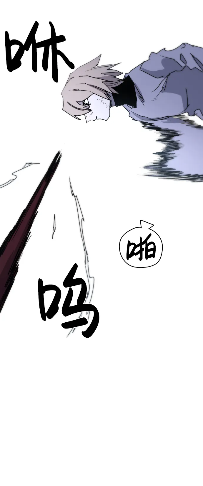 第16话 第26页