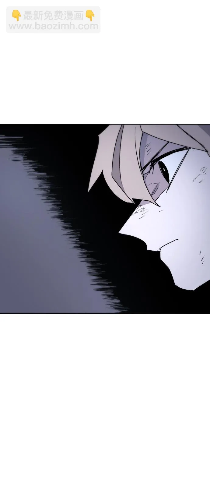 第16话 第29页