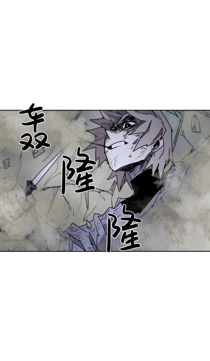 第16话 第32页