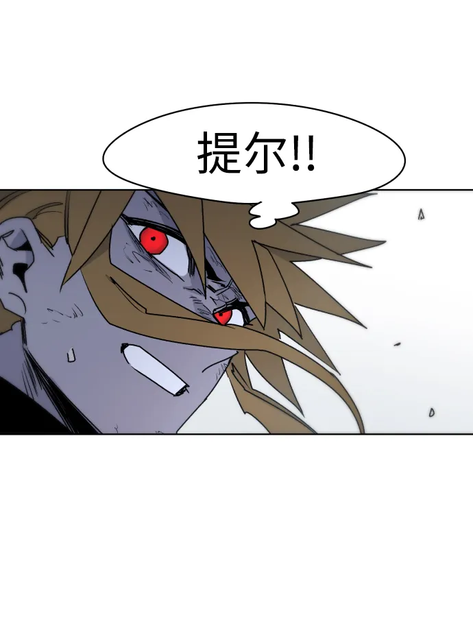 第16话 第33页