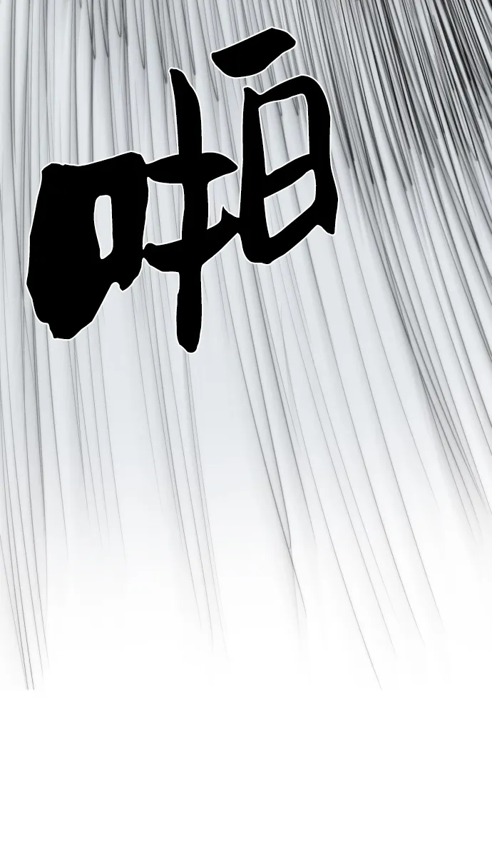 第16话 第38页