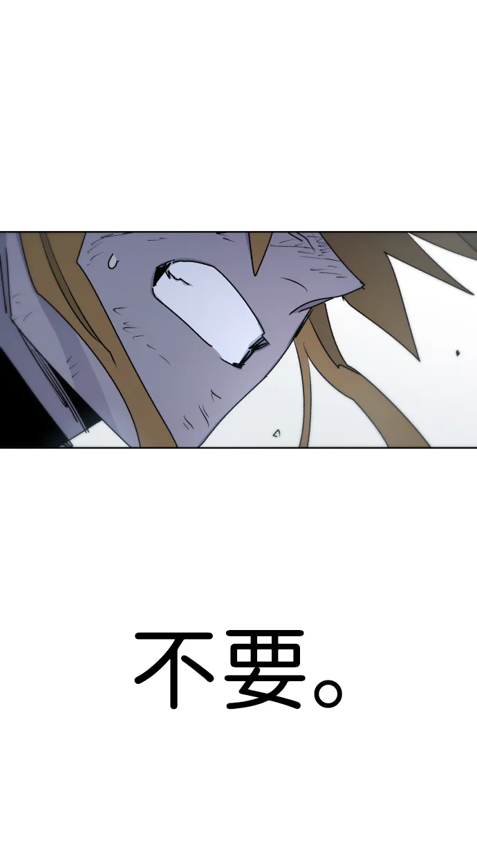 第16话 第40页