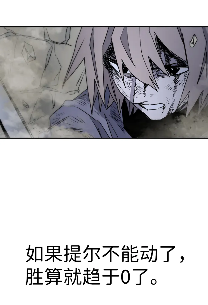 第16话 第41页
