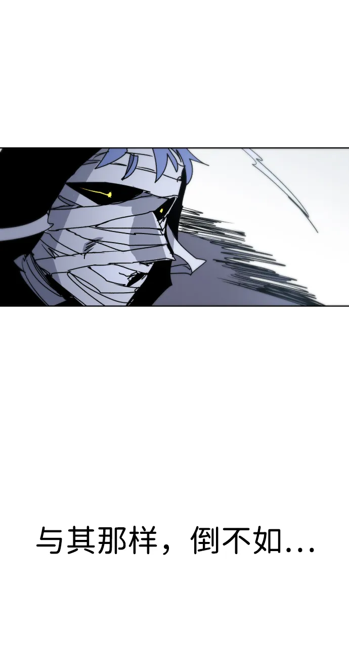 第16话 第42页