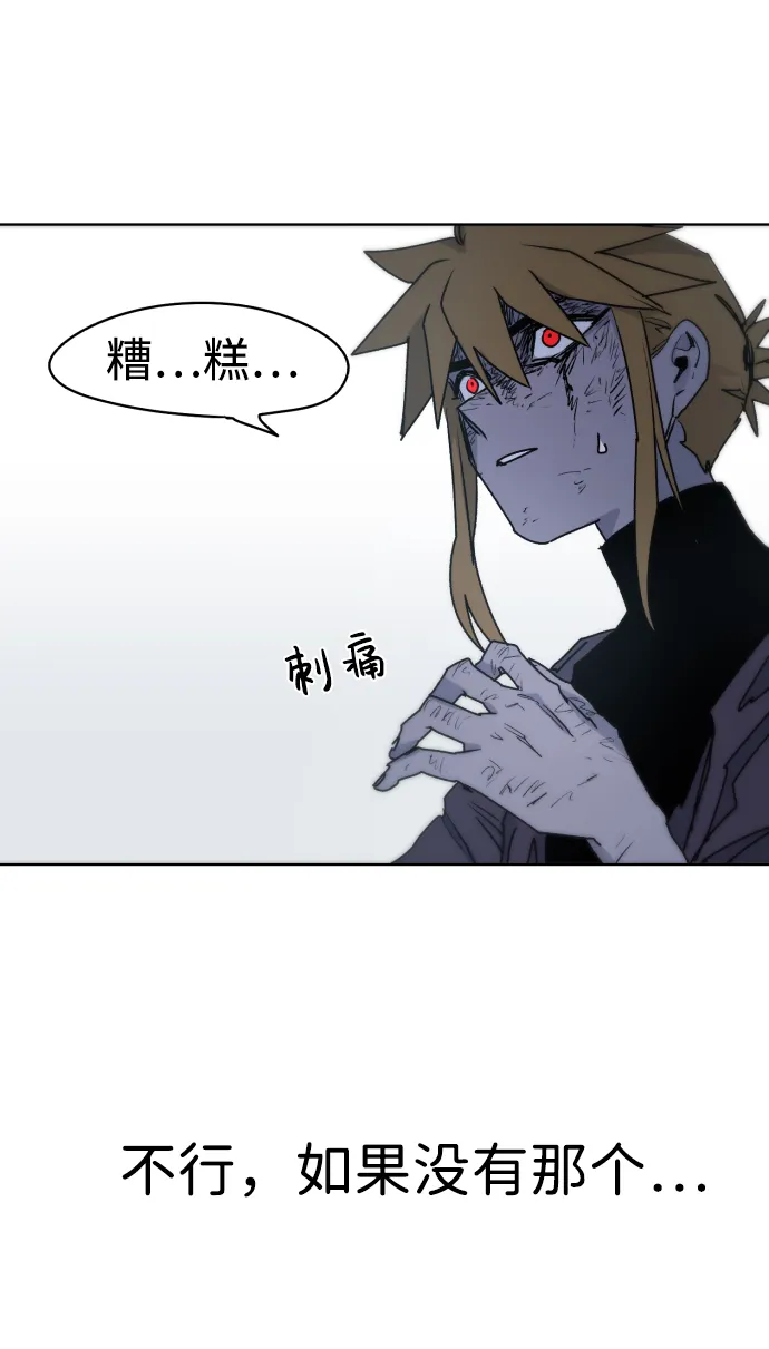 第16话 第48页