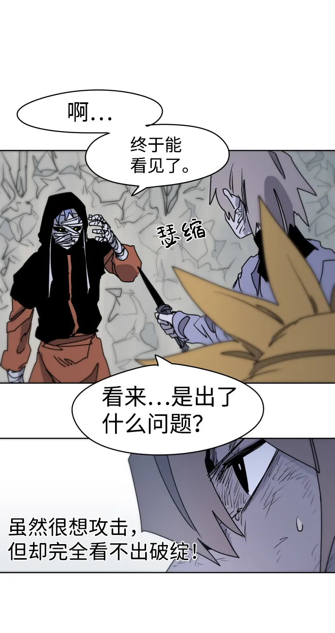 第16话 第50页