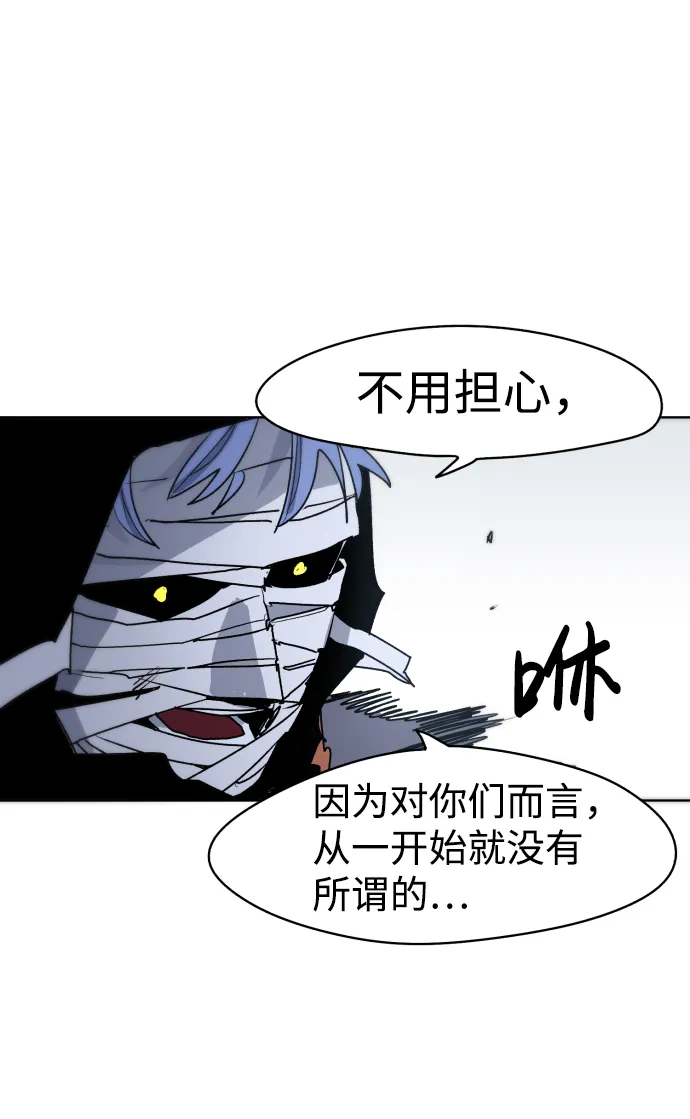第16话 第51页