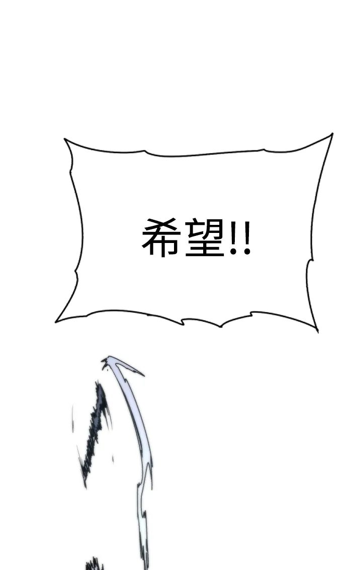 第16话 第52页