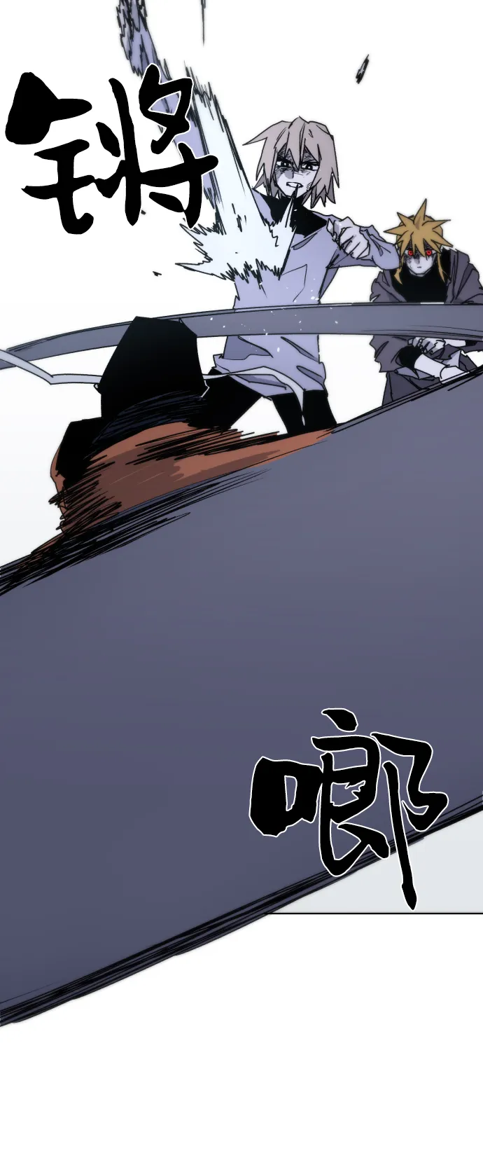 第16话 第53页