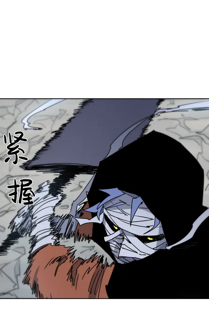 第16话 第54页