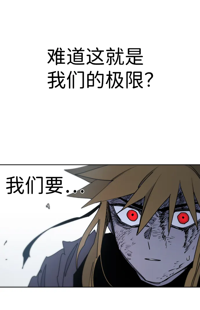 第16话 第56页