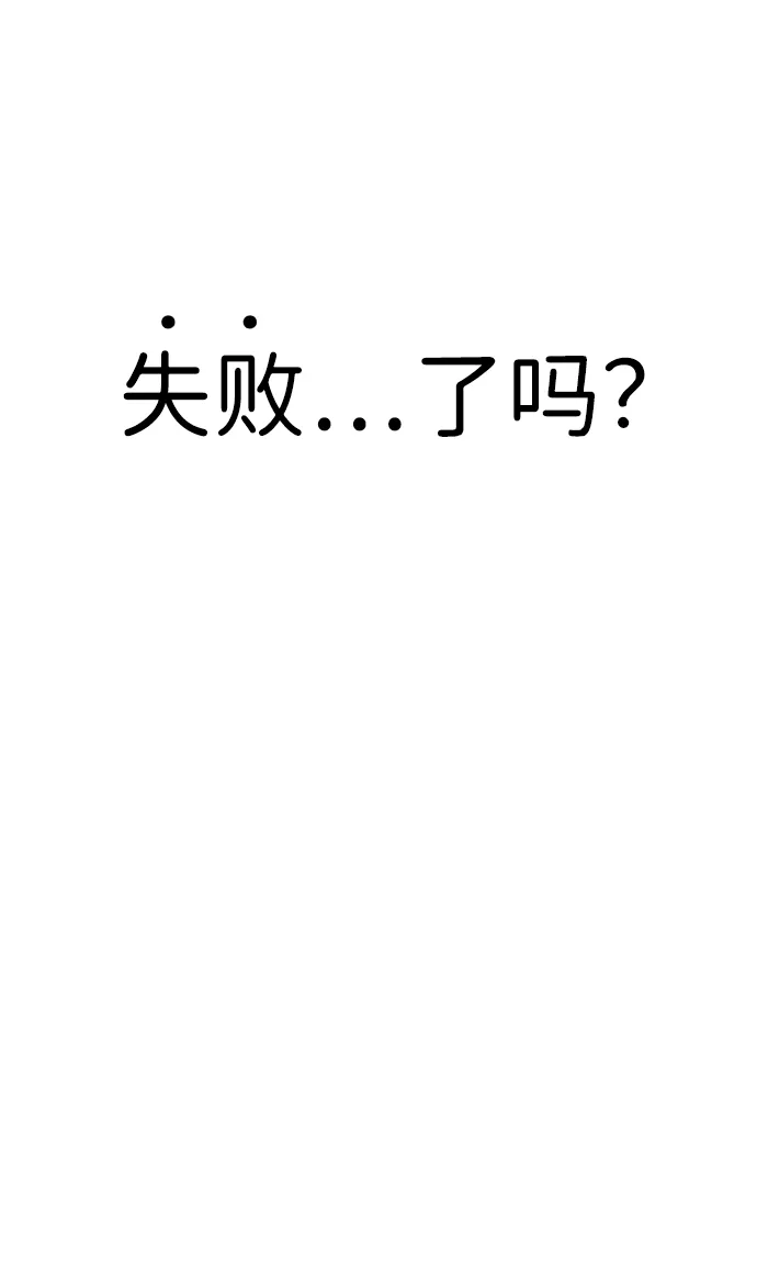 第16话 第57页