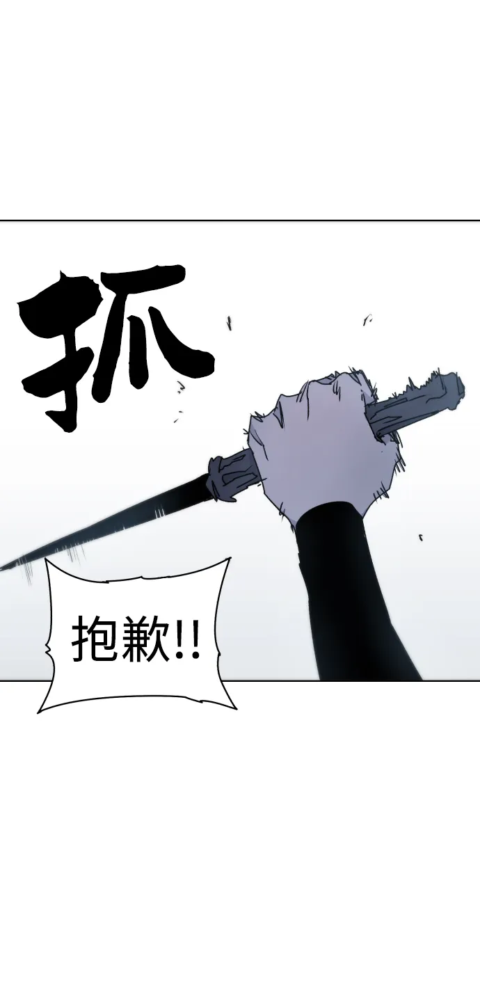 第16话 第63页
