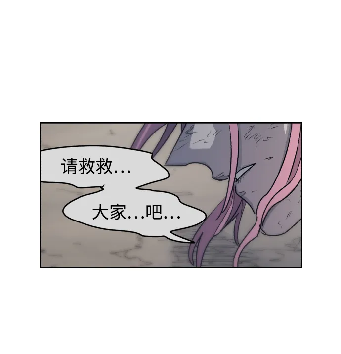 第16话 第65页