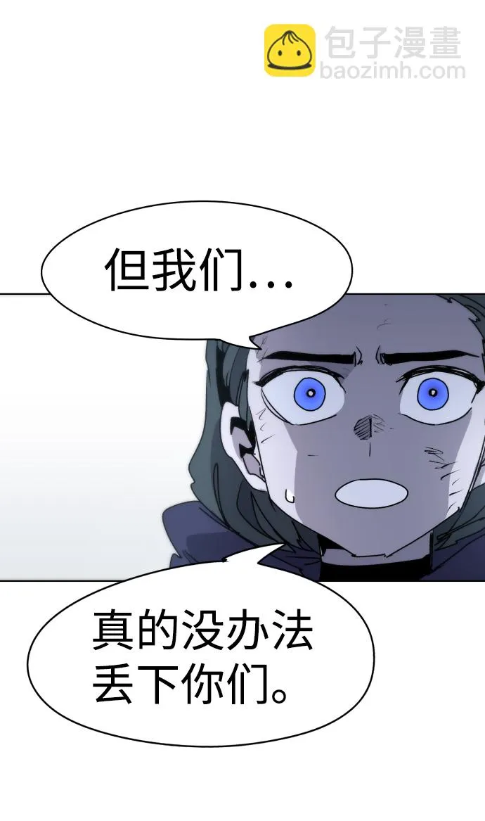 第16话 第66页