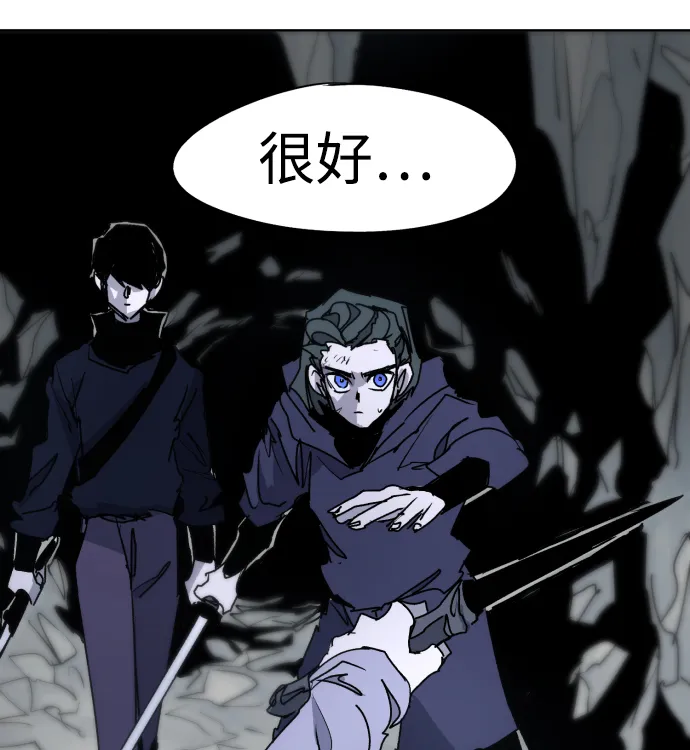 第16话 第69页