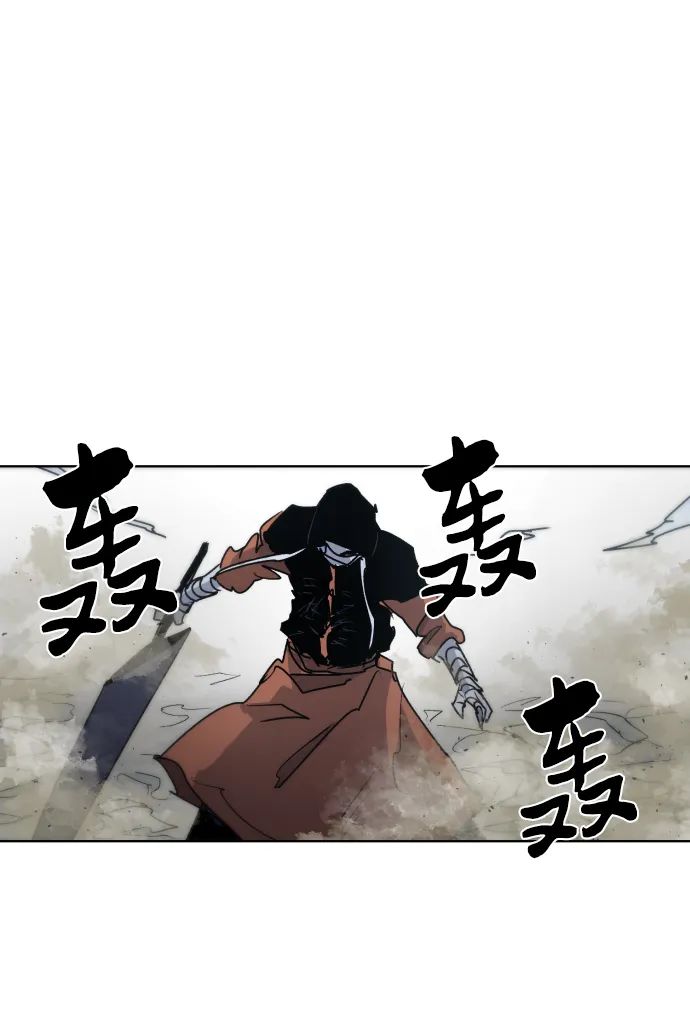 第16话 第71页