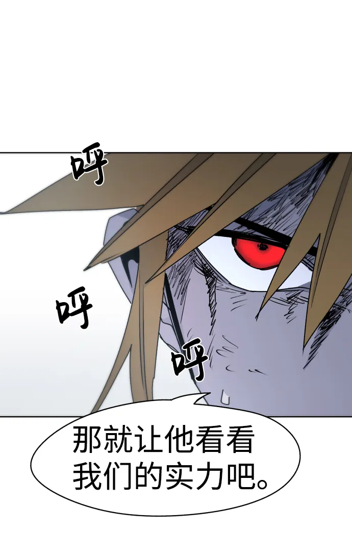 第16话 第72页