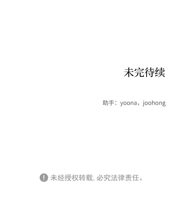 第16话 第73页