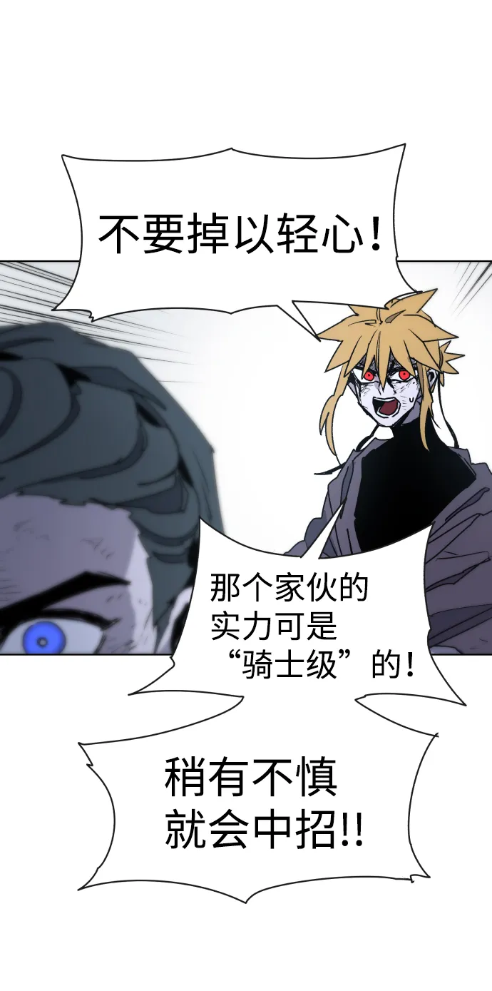 第17话 第10页