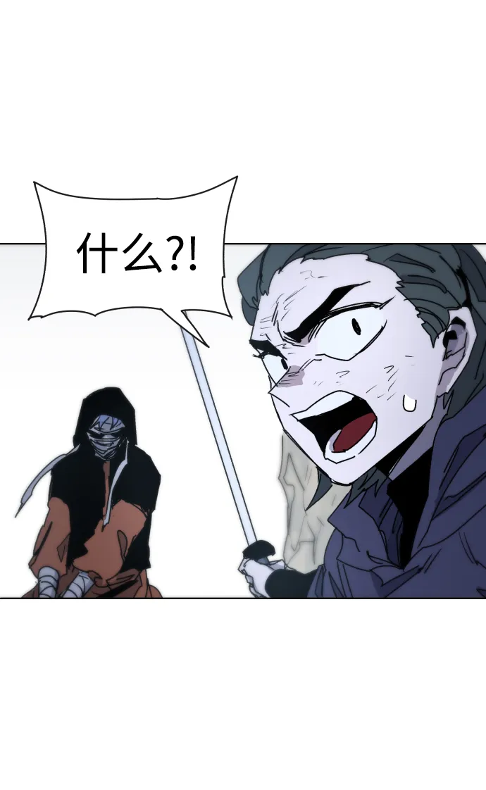 第17话 第11页