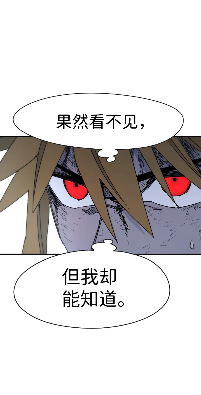 第17话 第12页