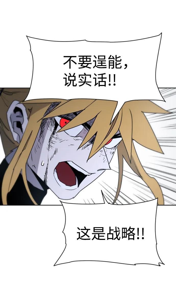 第17话 第16页