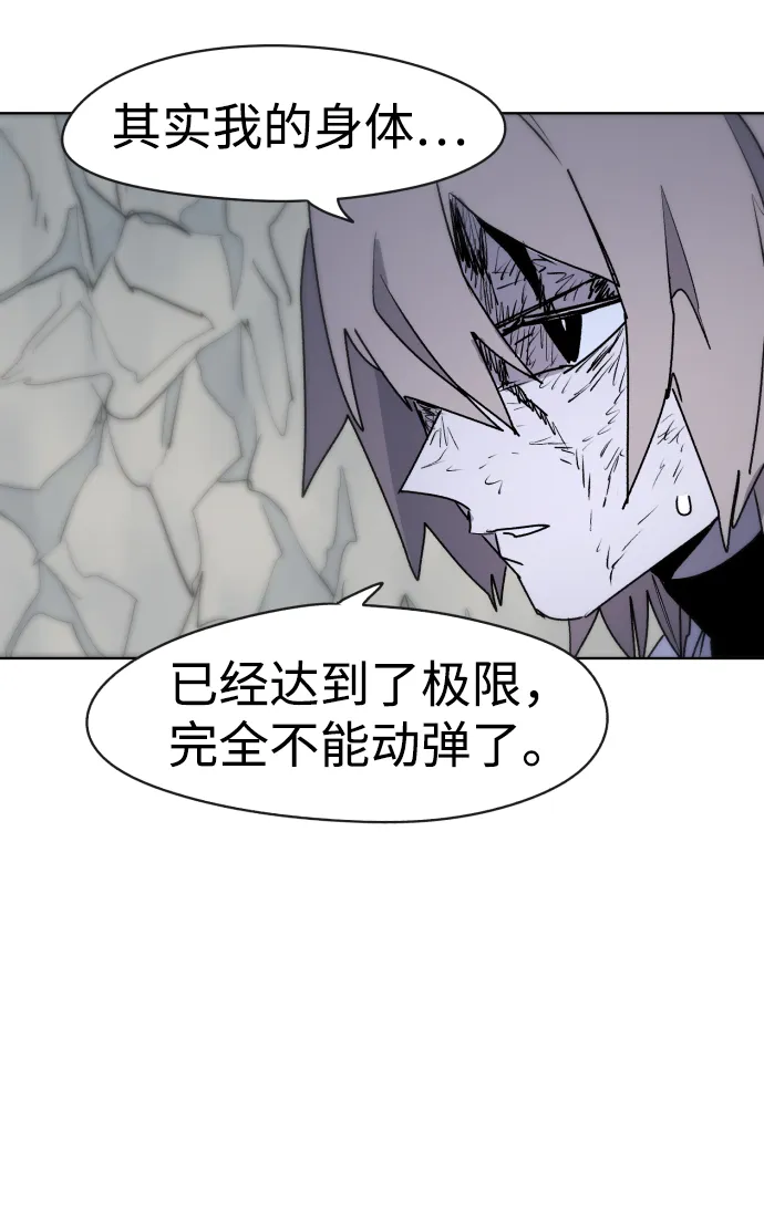 第17话 第18页