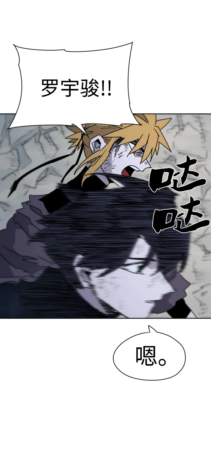 第17话 第19页
