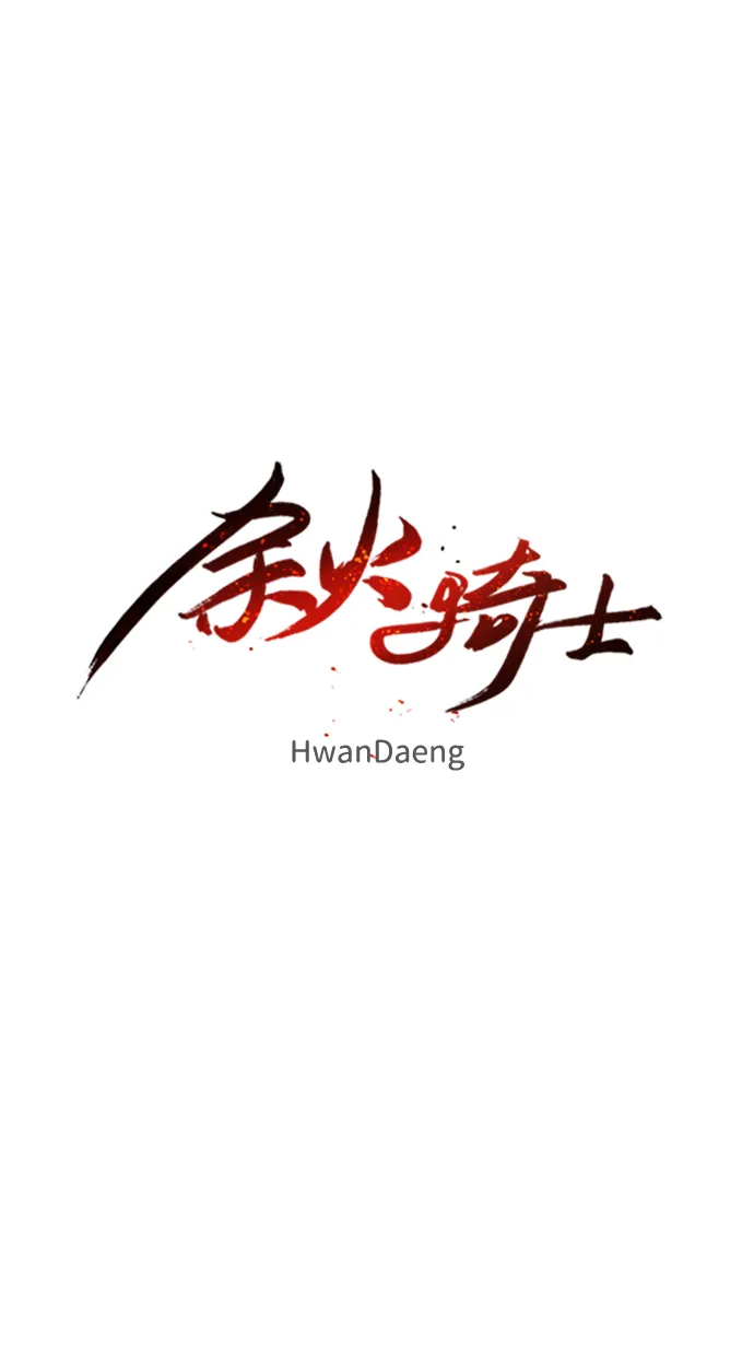第17话 第22页
