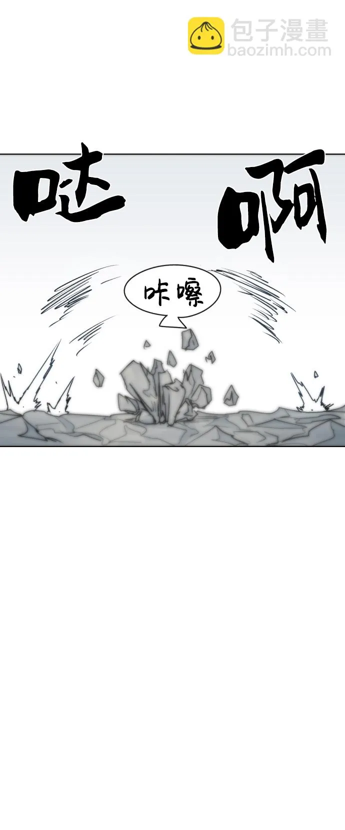 第17话 第26页