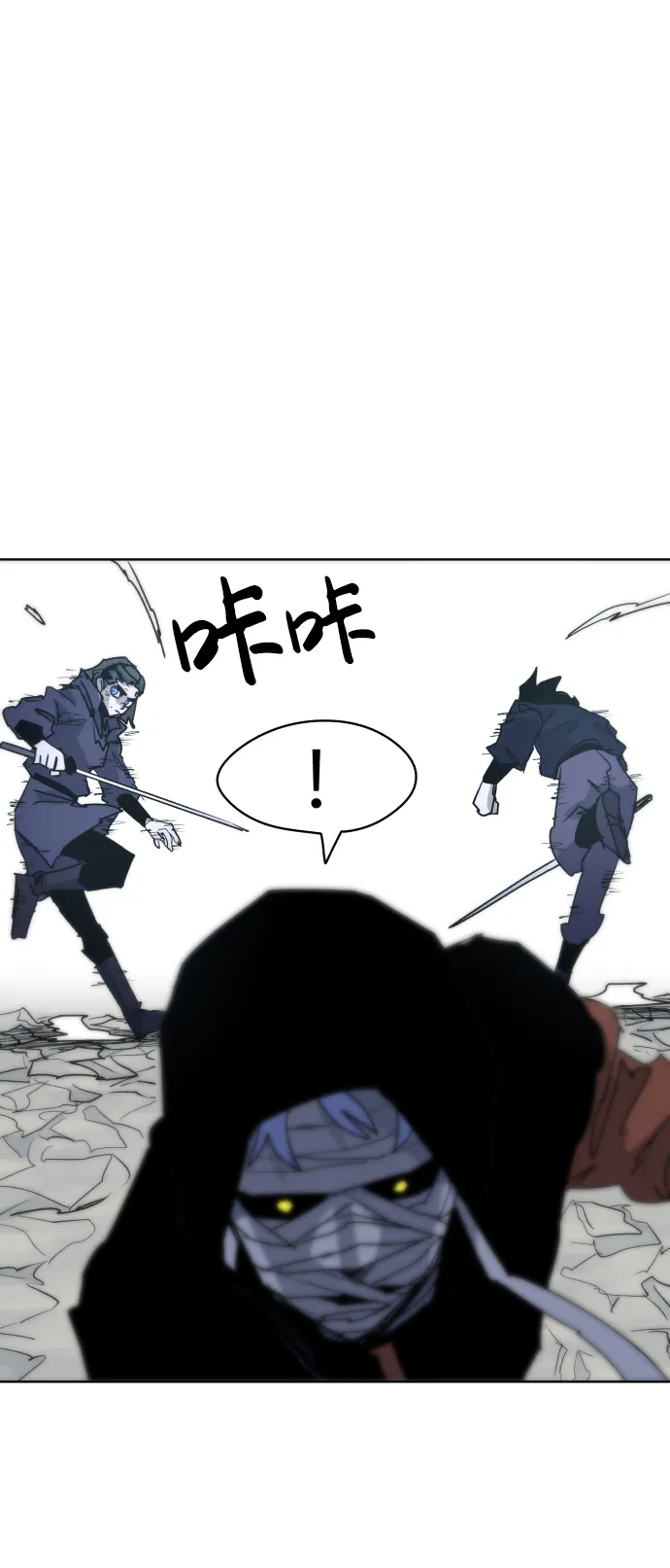 第17话 第29页