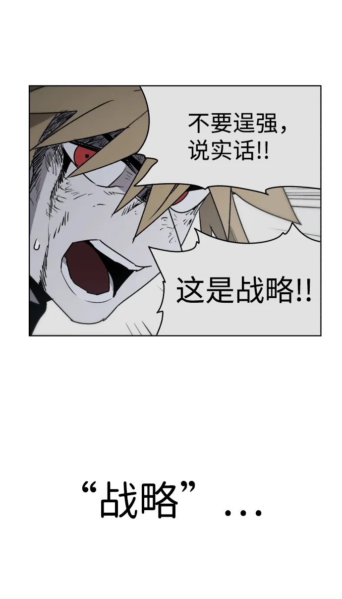 第17话 第35页