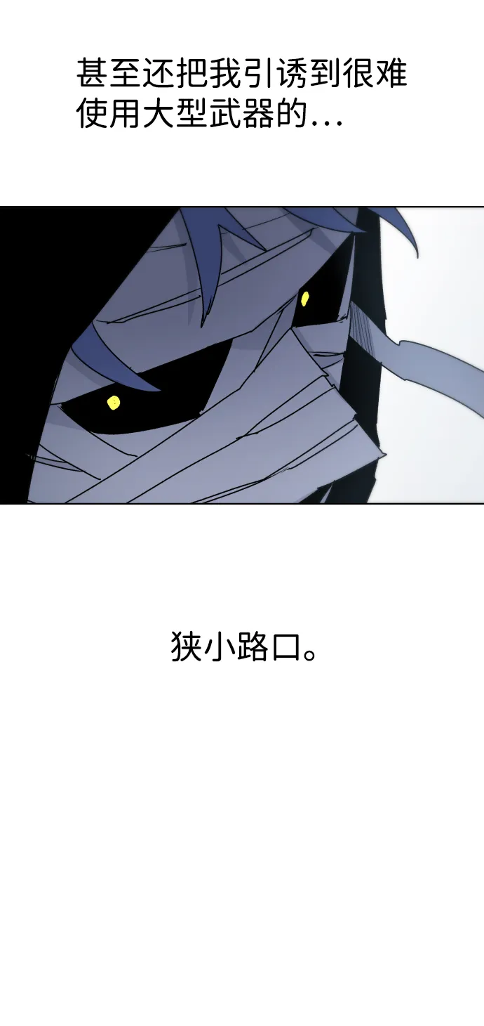 第17话 第38页
