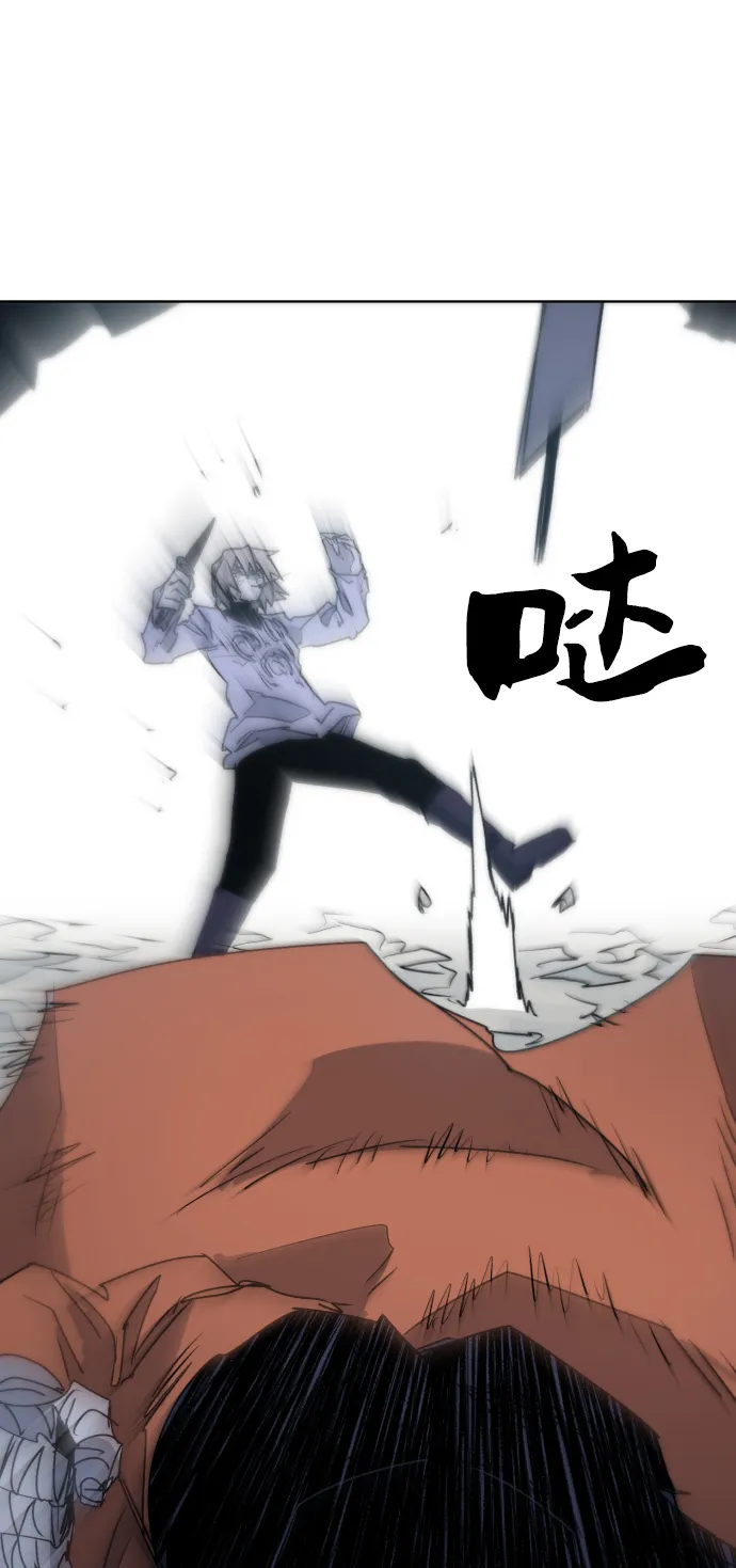 第17话 第45页