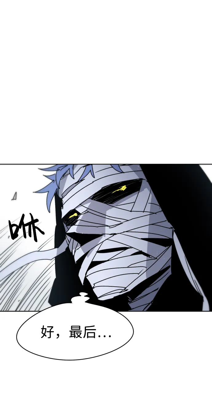第17话 第52页