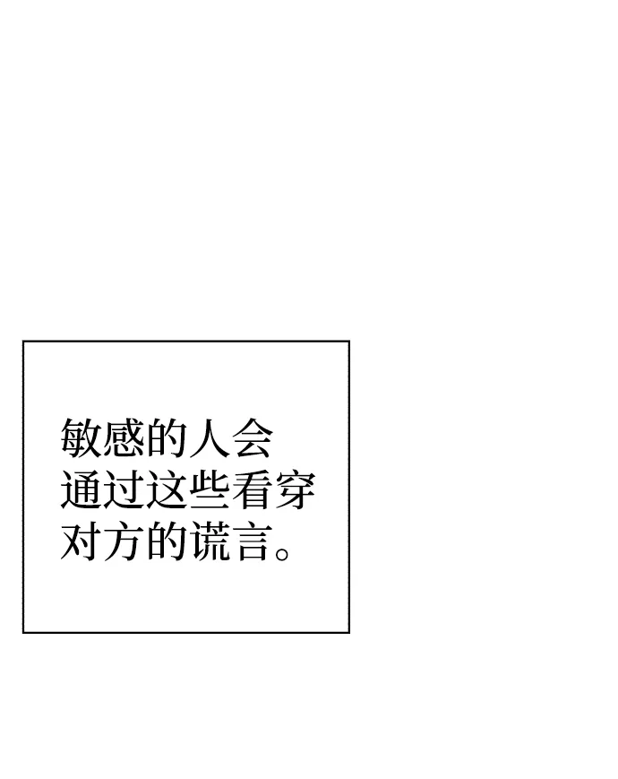 第17话 第56页