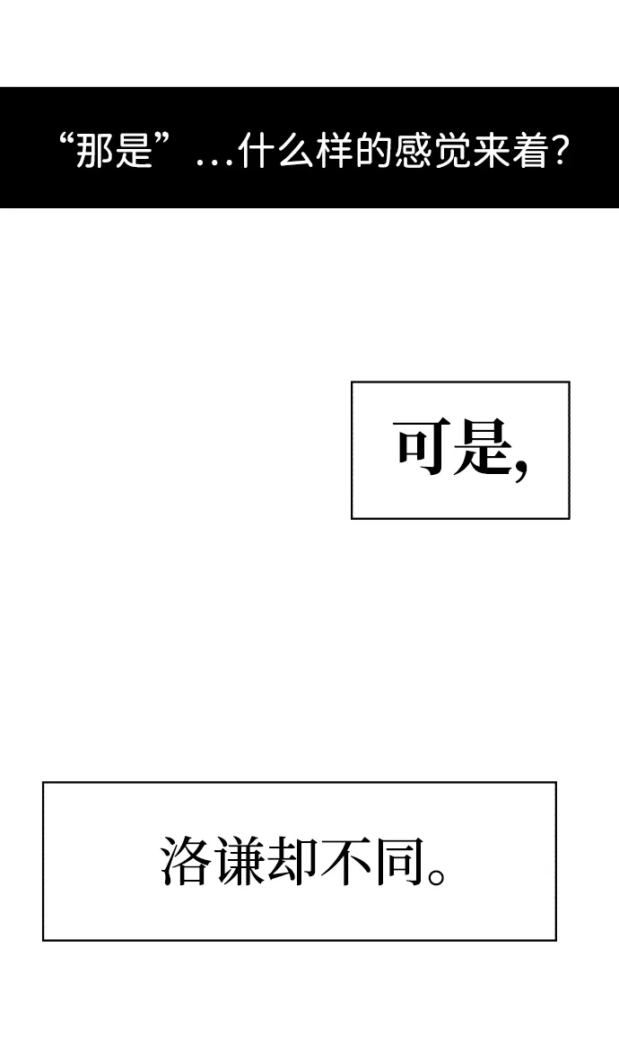 第17话 第57页