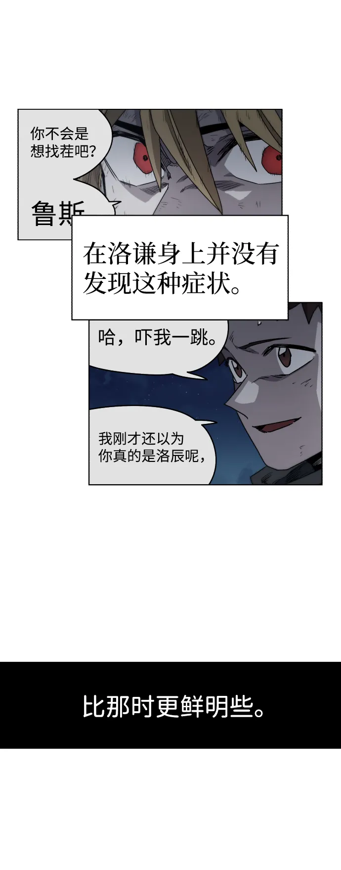 第17话 第58页