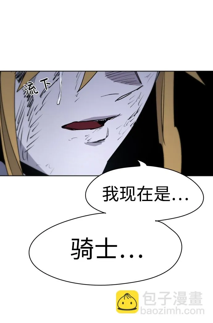 第17话 第59页